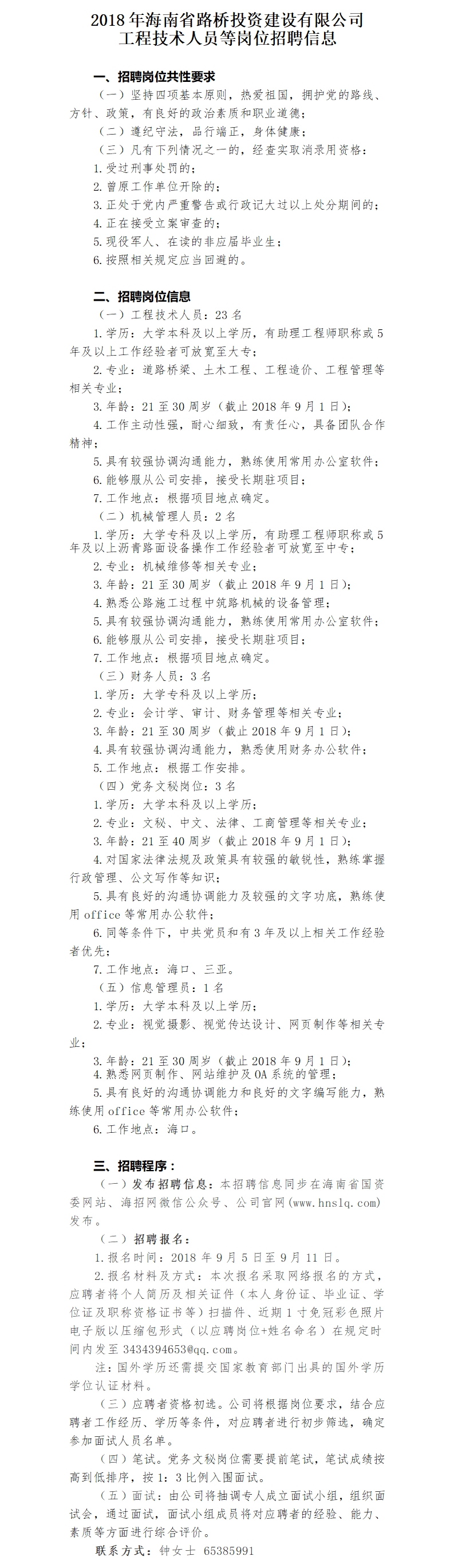 首页|3499拉斯维加斯集团官方网站