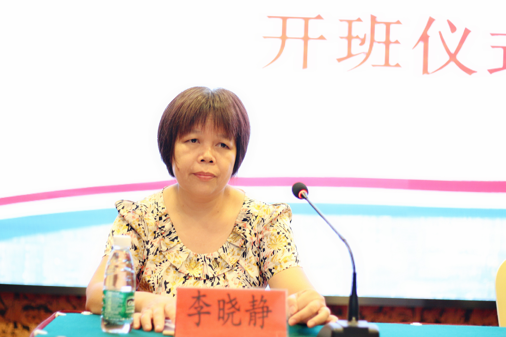 首页|3499拉斯维加斯集团官方网站