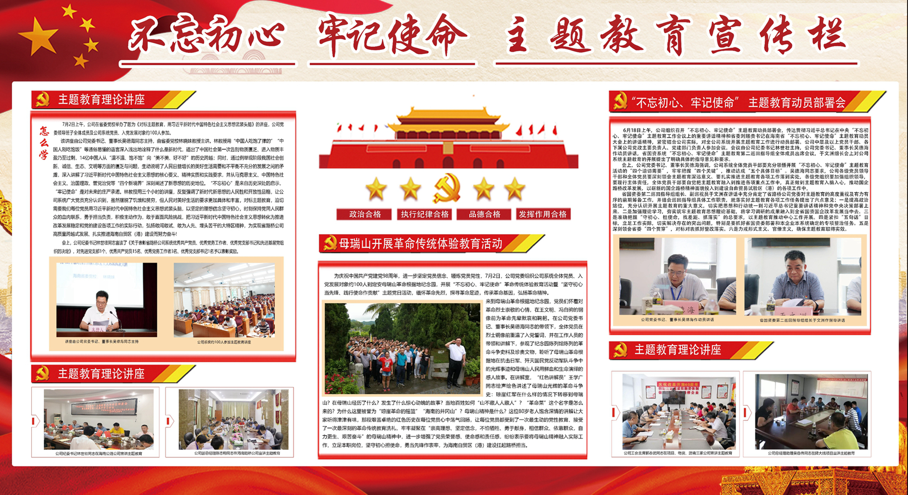 首页|3499拉斯维加斯集团官方网站