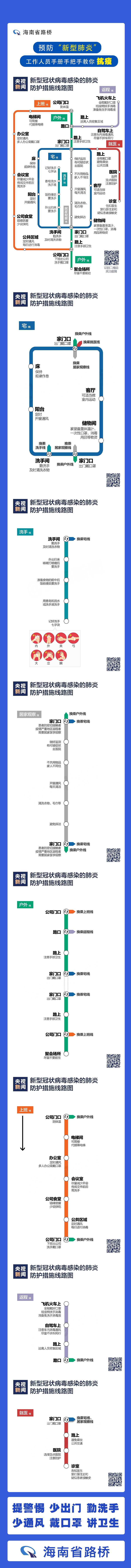 首页|3499拉斯维加斯集团官方网站