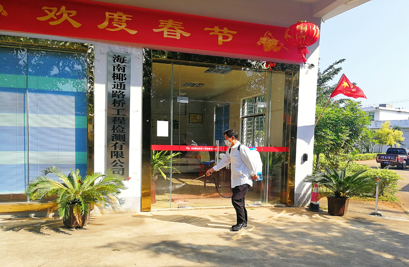 首页|3499拉斯维加斯集团官方网站