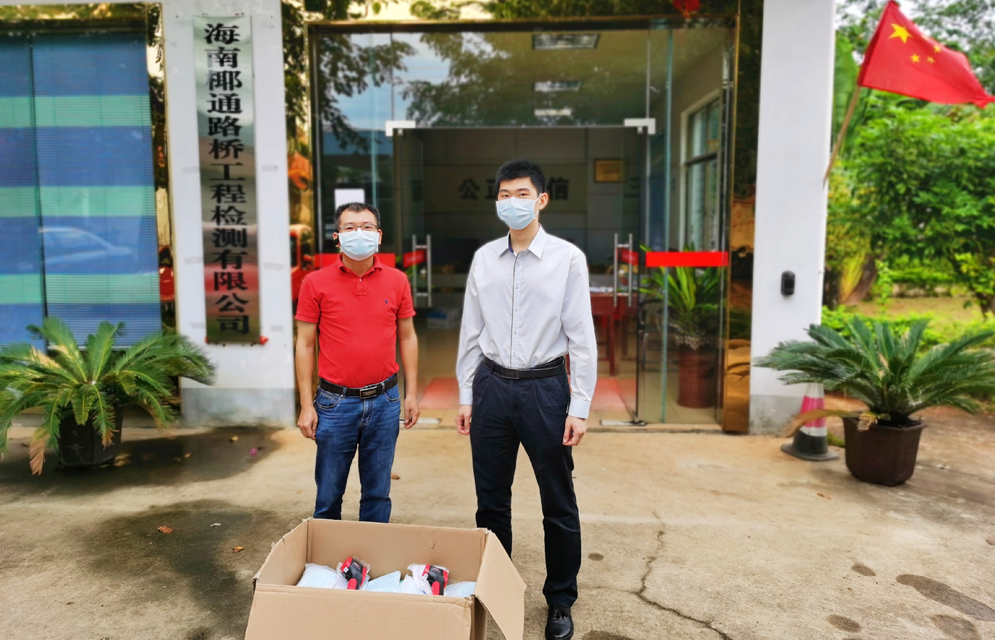 首页|3499拉斯维加斯集团官方网站