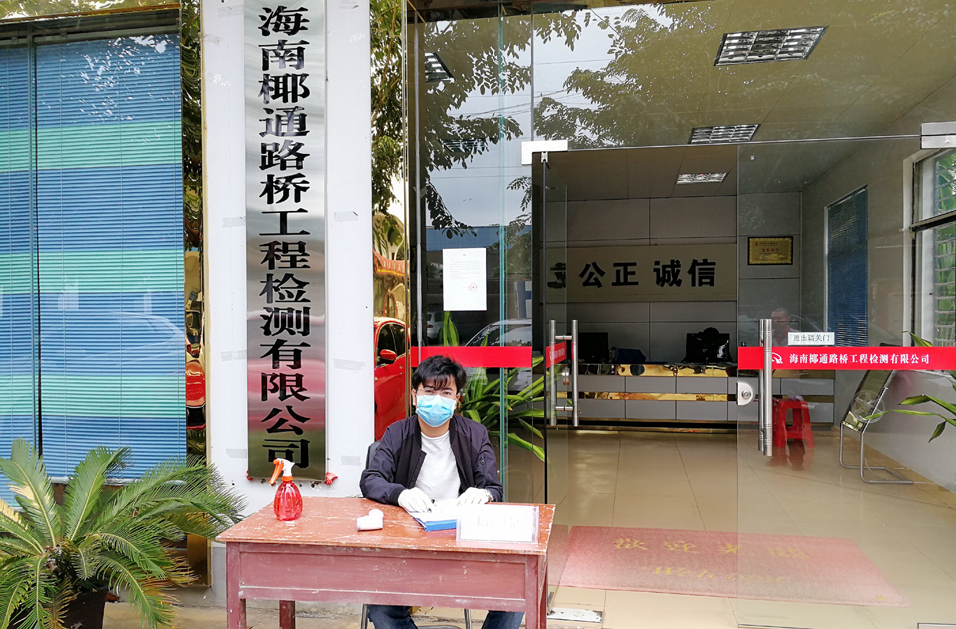 首页|3499拉斯维加斯集团官方网站