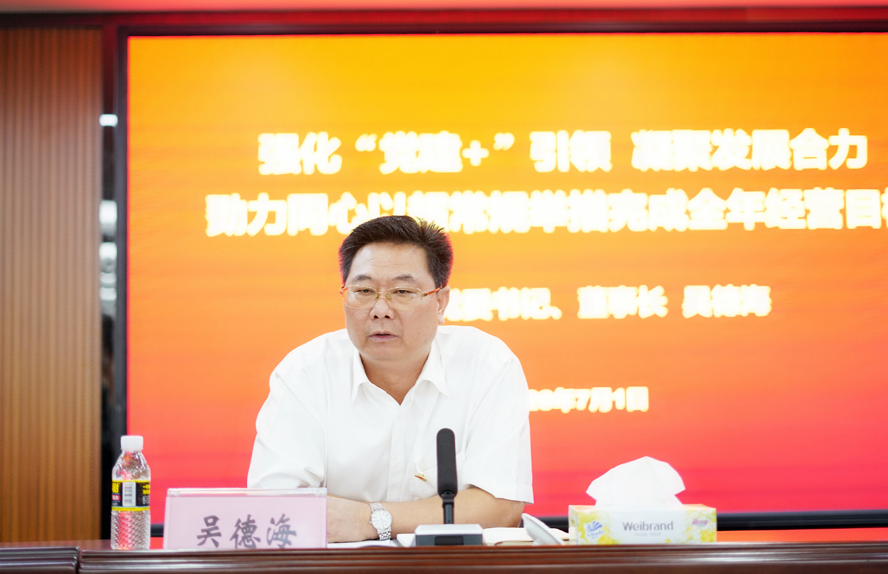 首页|3499拉斯维加斯集团官方网站