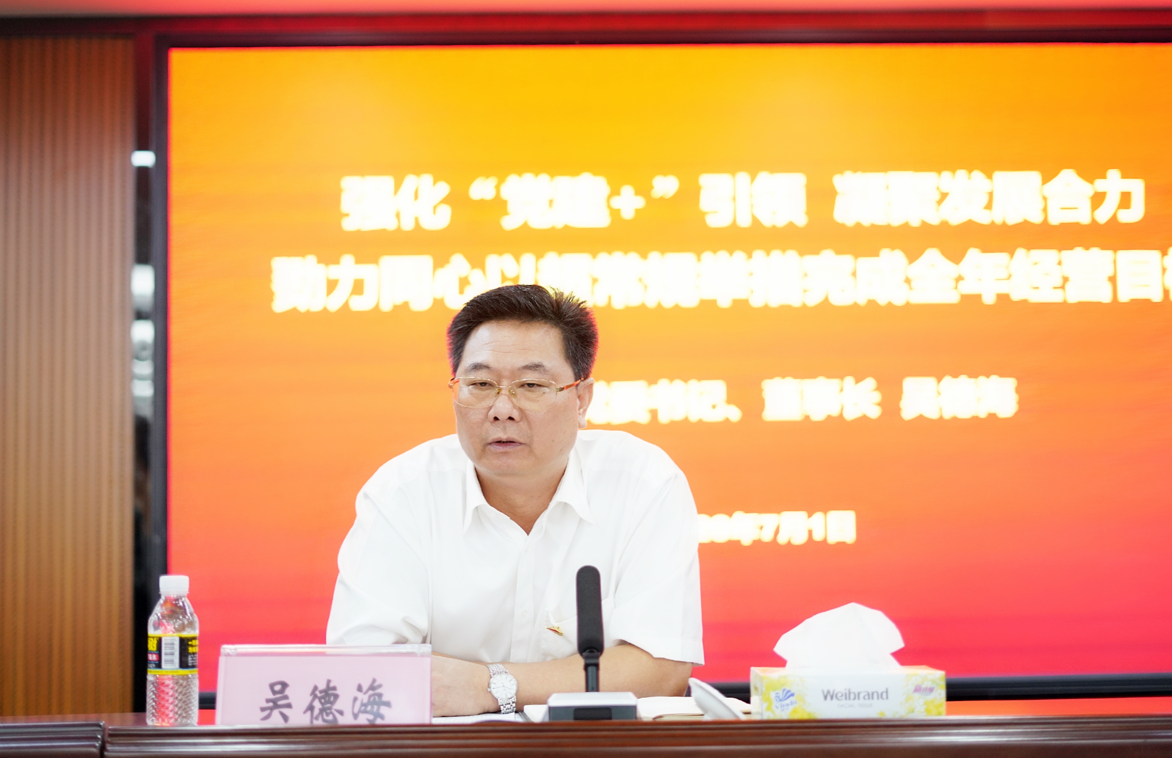 首页|3499拉斯维加斯集团官方网站