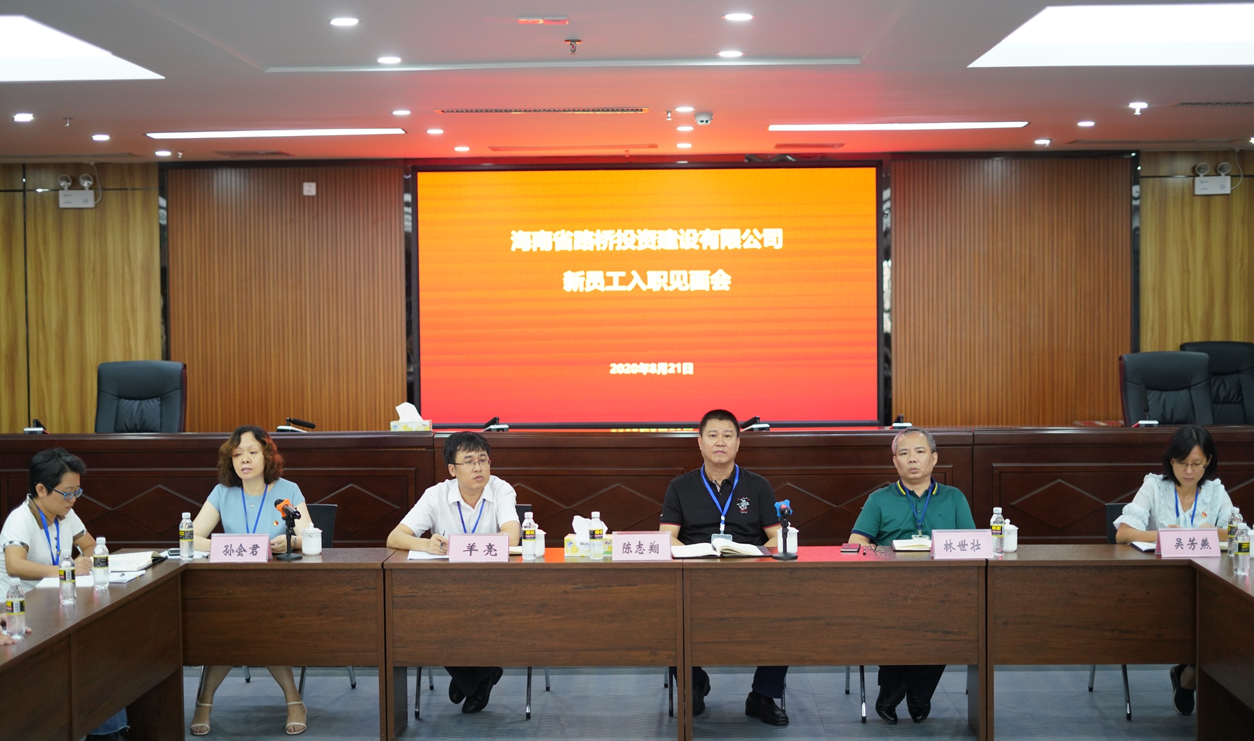 首页|3499拉斯维加斯集团官方网站