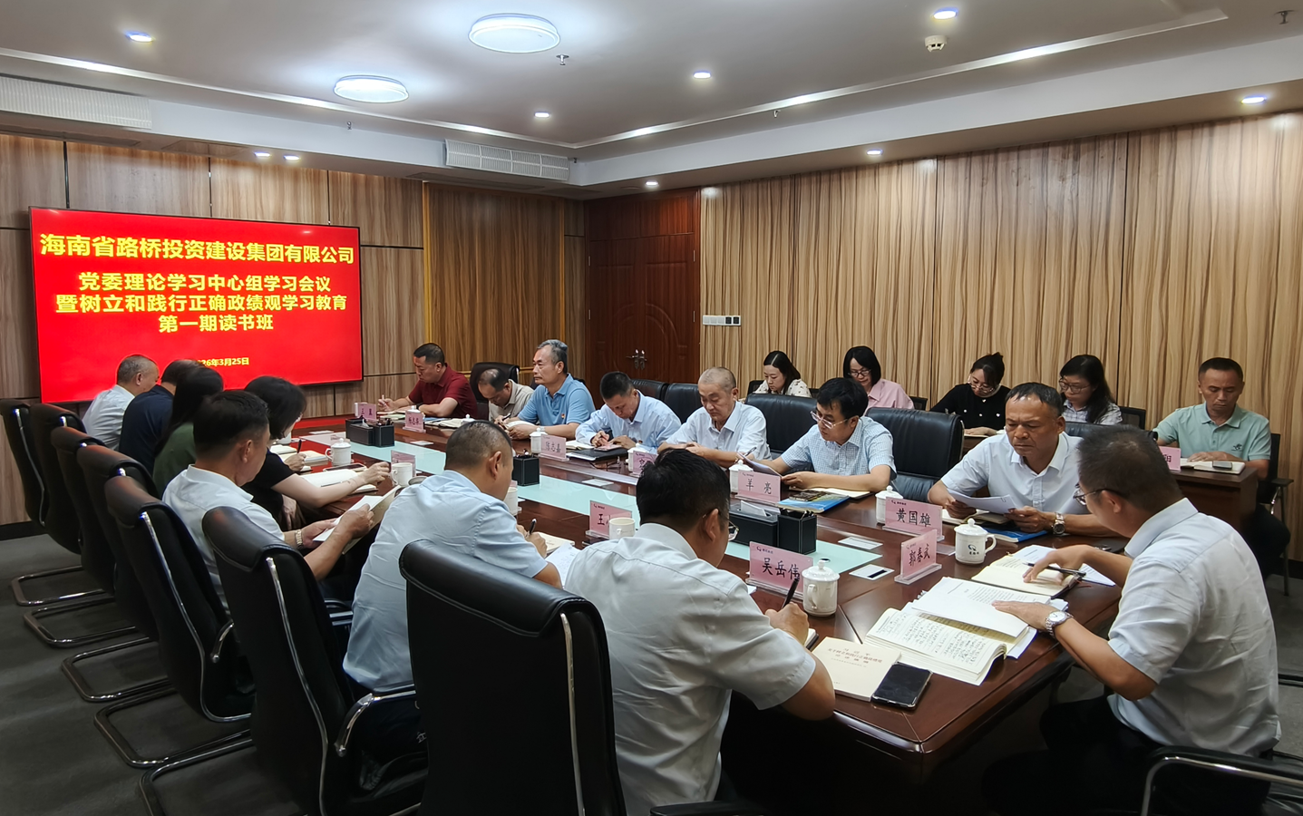 首页|3499拉斯维加斯集团官方网站